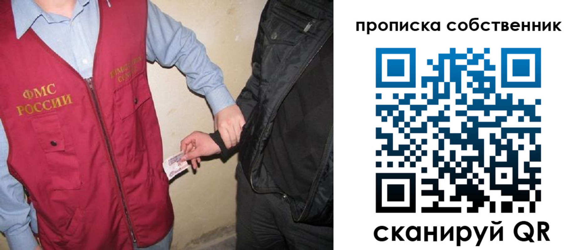 прописка для военкомата в Уржуме