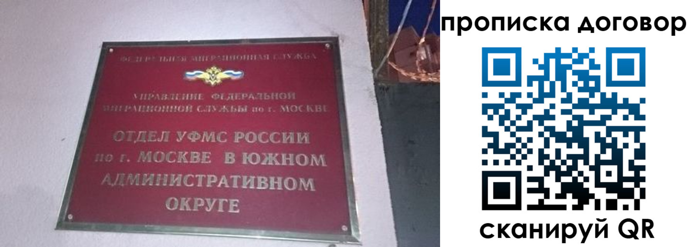 прописка от собственника в Уржуме