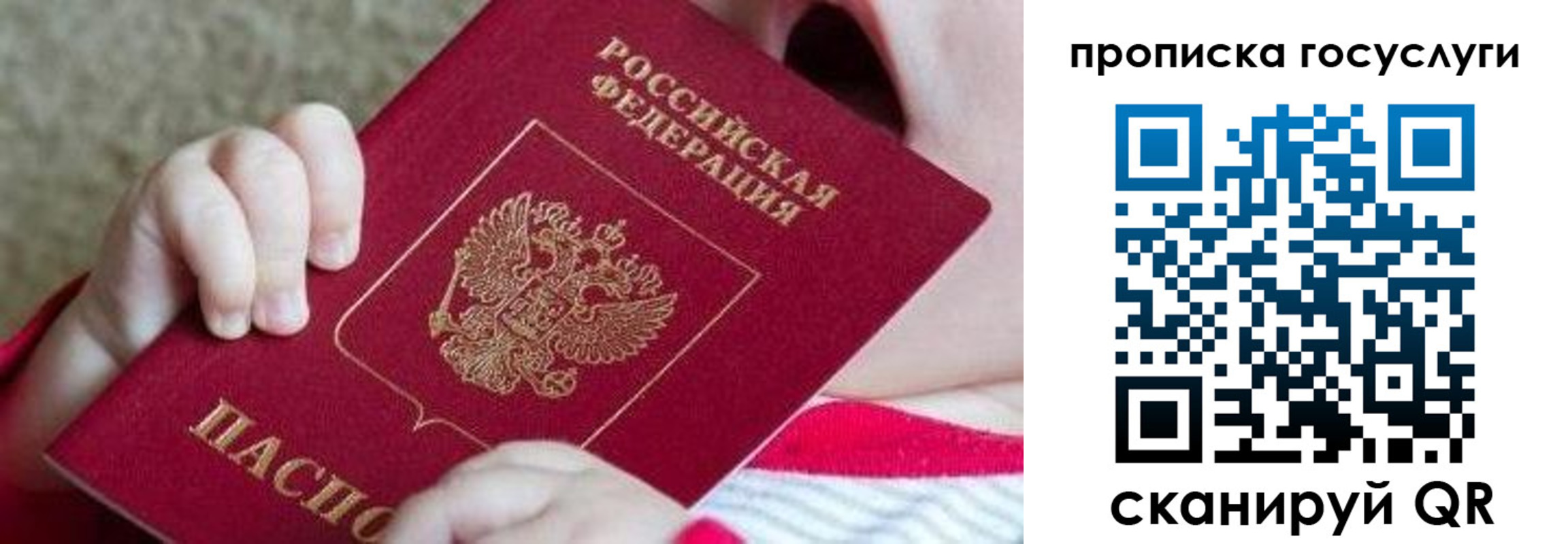 временная регистрация госуслуги в Уржуме
