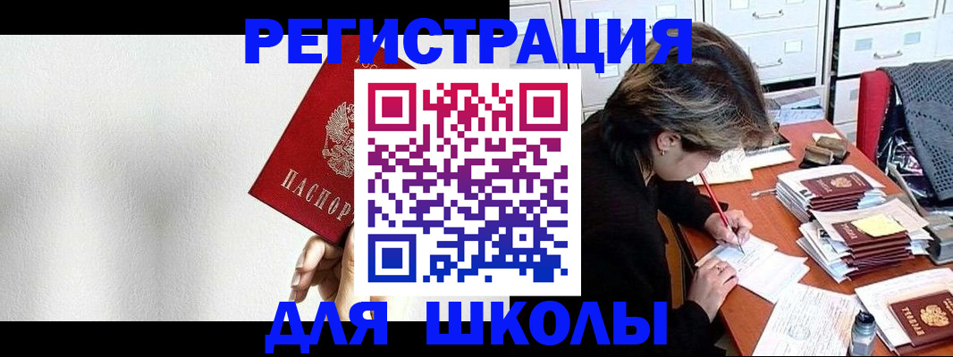прописка поиск в Уржуме