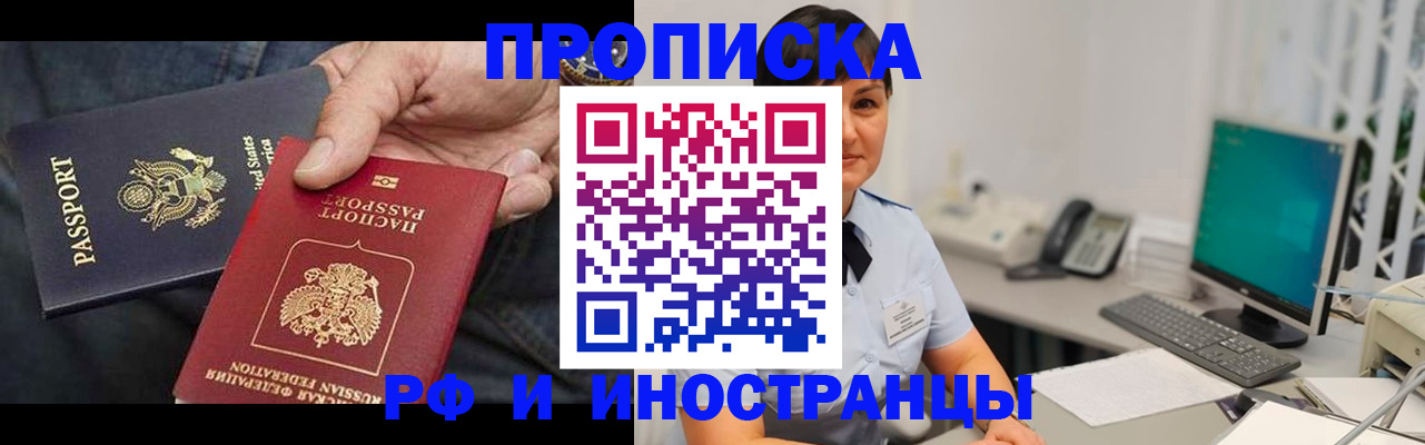 временная регистрация адрес в Уржуме